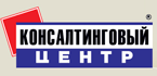 Консалтинговый центр некоммерческое партнерство Консалтинговый центр некоммерческое партнерство