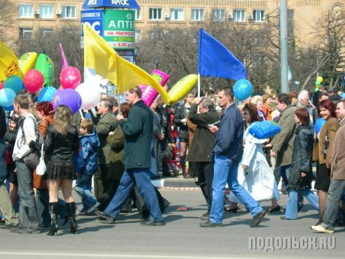 Демонстрация 1 мая 2006 в  Подольске