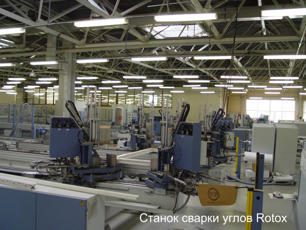 Пластиковые окна Хамелеон
