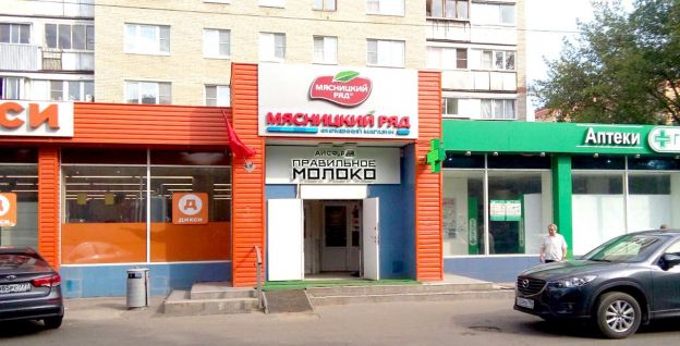 В Подольске открылся фирменный магазин ПравильногоМолока