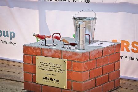 Сценарий закладка капсулы при строительстве Сценарий закладка капсулы при строительстве