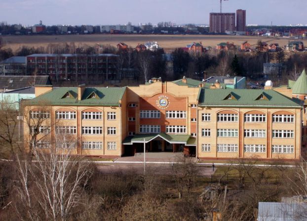 Средняя школа № 29 Подольска