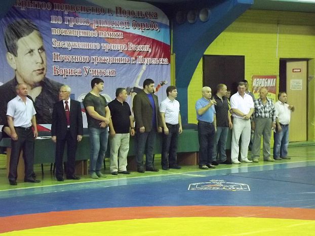 В Подольске прошел турнир по ГРБ памяти Бориса Учителя