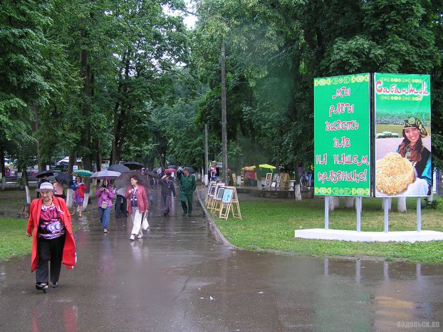 В Подольске отмечают татарский праздник Сабантуй