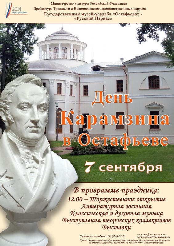 Афиша Афиша