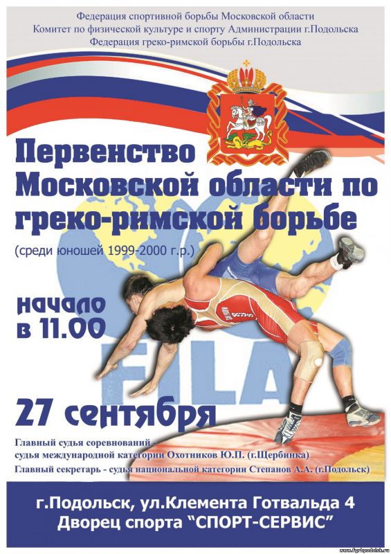 Афиша Афиша