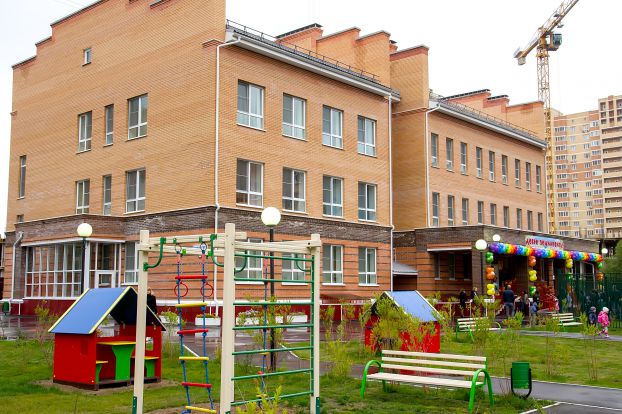 В Подольске открылись школа и детский сад