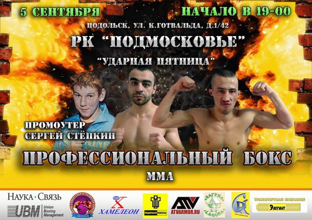 Афиша Афиша