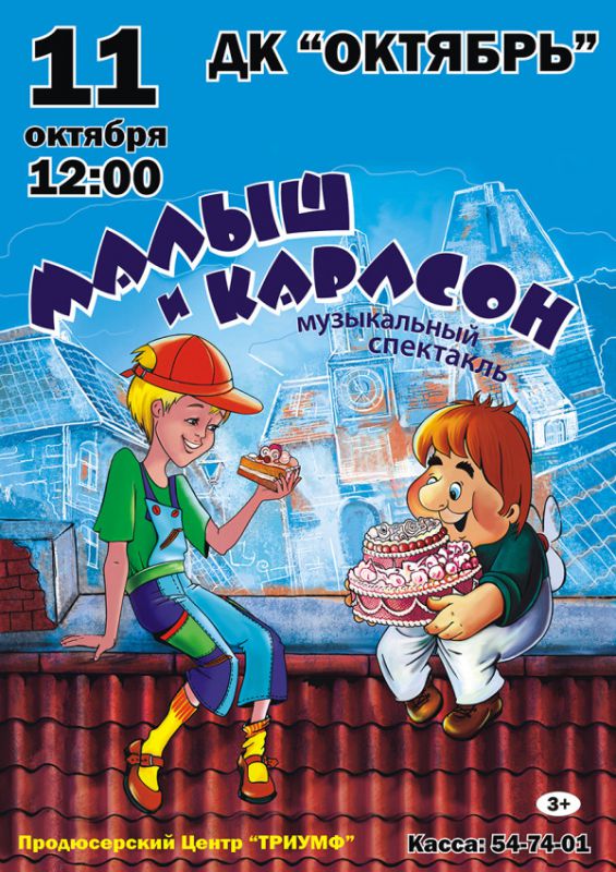 Афиша Афиша