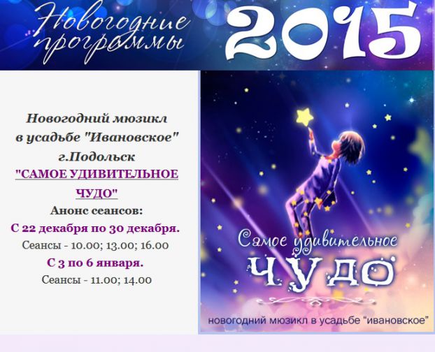 Афиша Афиша