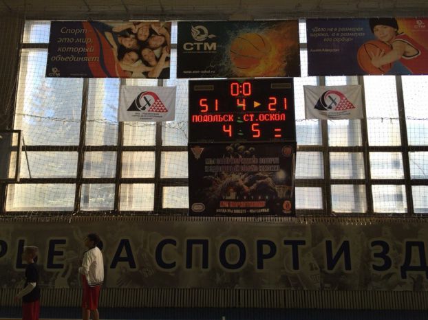 Подольские баскетболисты выступают на «Оскольской осени»