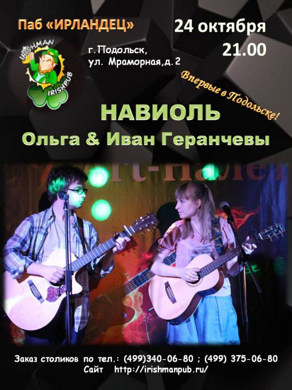 Афиша Афиша