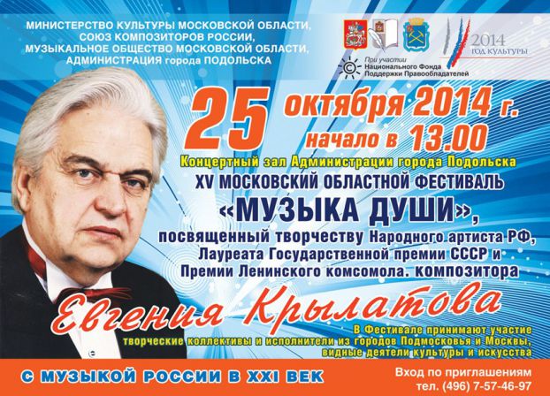 Афиша Афиша