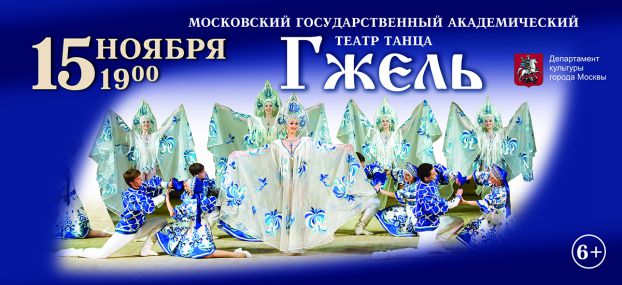 Афиша Афиша