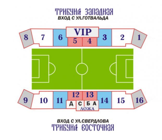 Продажа билетов на матч ПФК ЦСКА – «Торпедо»