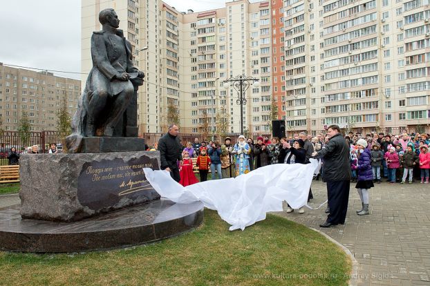 Памятник Лермонтову открыт в Подольске