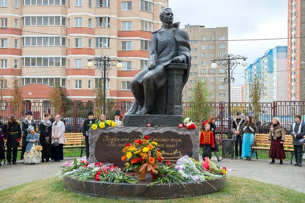 Памятник Лермонтову открыт в Подольске