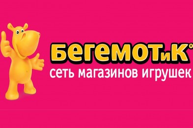 begemotiklogo_138235141558