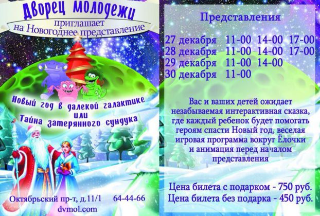 Афиша Афиша