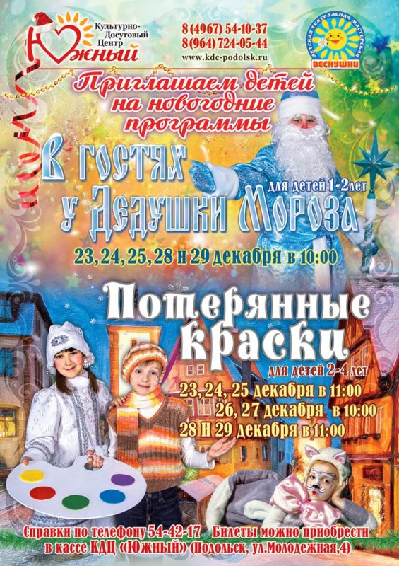 Афиша Афиша