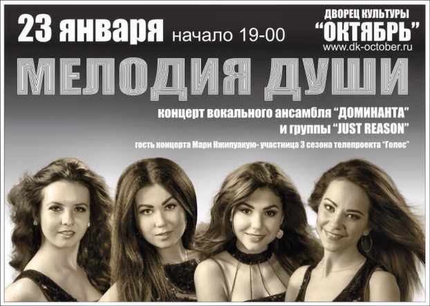 Афиша Афиша