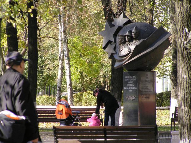 Памятник воинам-интернационалистам в Подольске