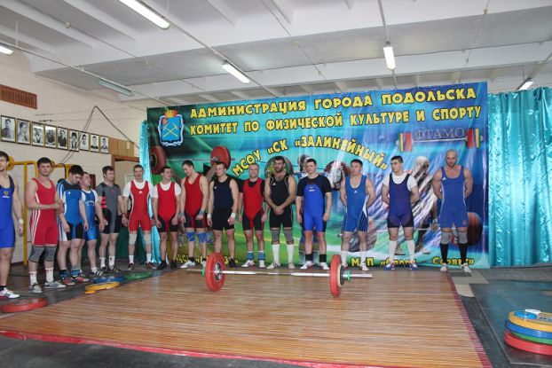 В Подольске прошел областной турнир по тяжелой атлетике