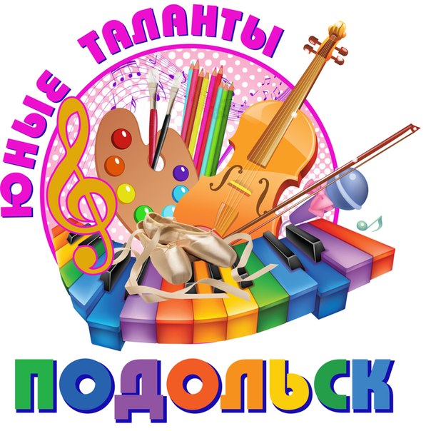 Праздник конкурс талантов Праздник конкурс талантов