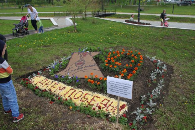 Подведены итоги конкурса «Цветы поселения Вороновское»
