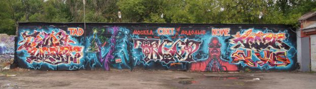 в Подольске прошел фестиваль граффити. 