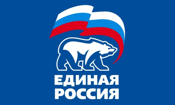 Определен партийный список «Единой России» в Подольске