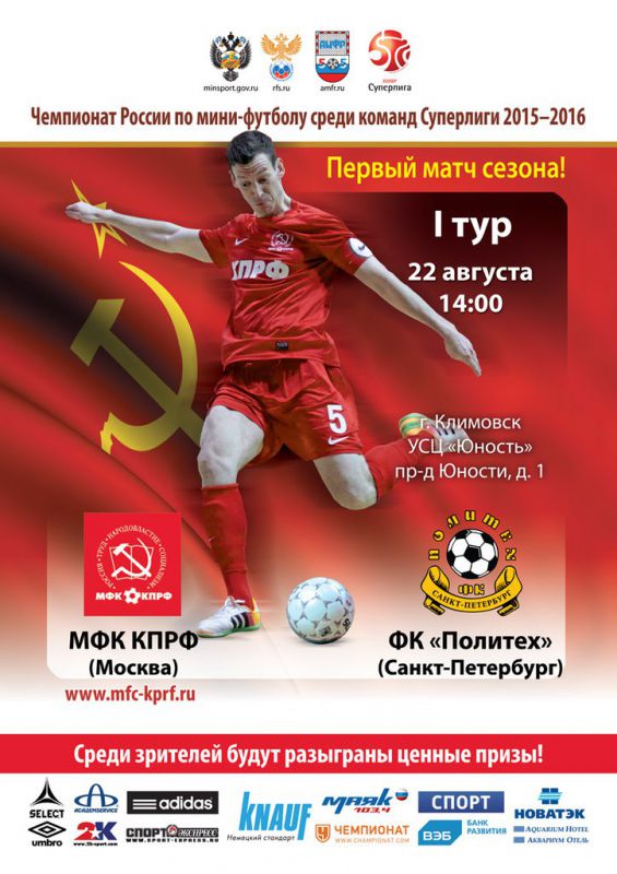 Афиша Афиша