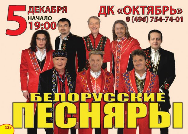 Афиша Афиша