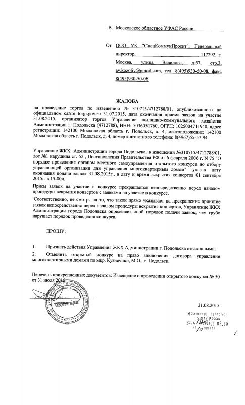 Сипкро СТИХОТВОРЕНИЯ