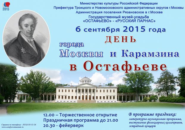 Афиша Афиша