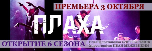 Афиша Афиша