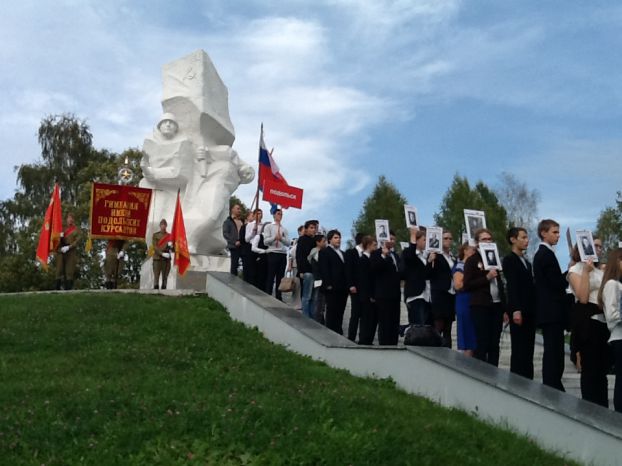 Делегация Подольска приняла участие в военно-патриотическом празднике на Ильинских рубежах