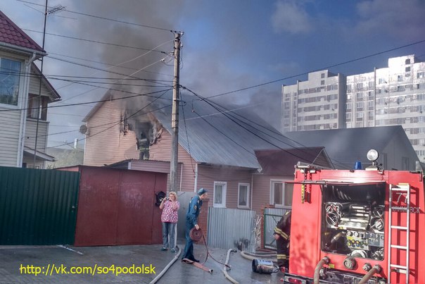 Пожар частного дома в Климовске