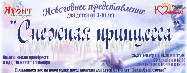 Афиша Афиша