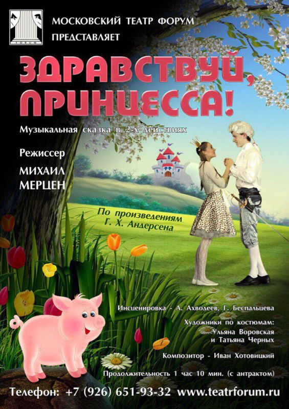 Афиша Афиша