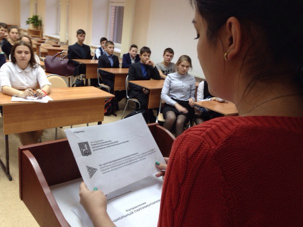 Школы Рязановского выбирают президентов
