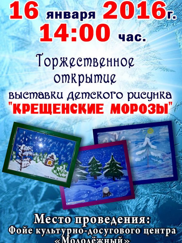 Афиша Афиша