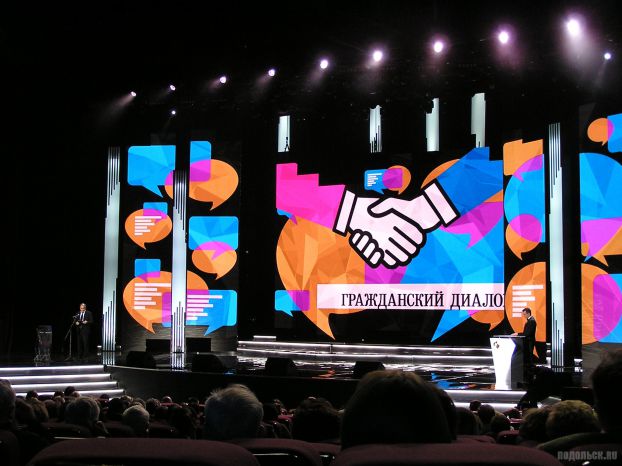 Подольский городской форум стал лауреатом премии «Наше Подмосковье»