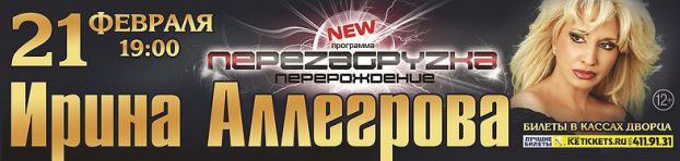 Афиша Афиша