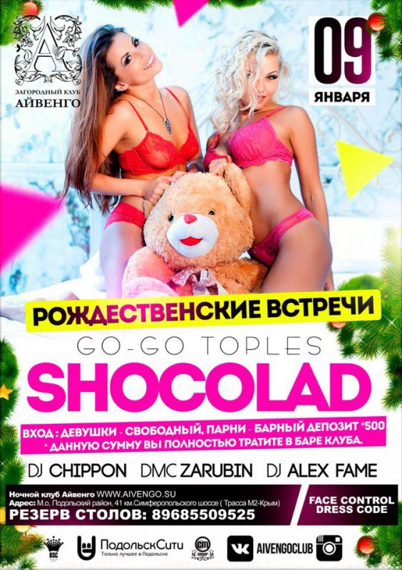 Афиша Афиша