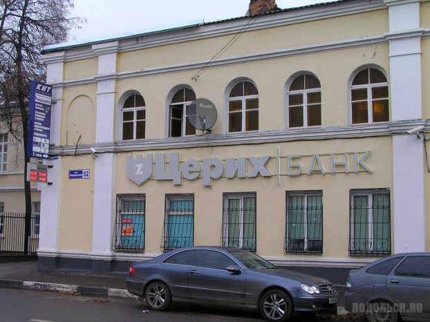 https://www.podolsk.ru/catalog/bank-tserih-operatsionnyiy-ofis-podolsk-2027.html
