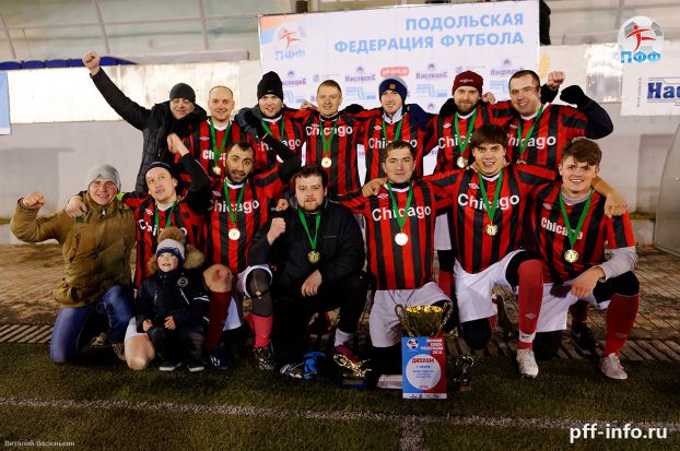 Определились победители зимних футбольных турниров в Подольске