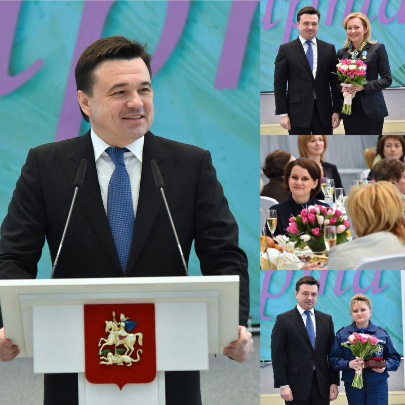 Губернатор Московской области Андрей Воробьев вручил госнаграды