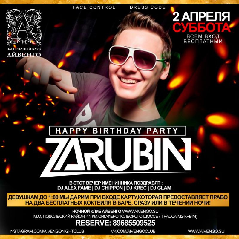 Афиша Афиша
