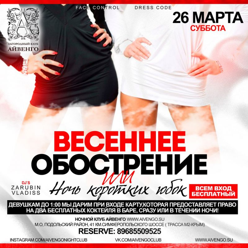 Афиша Афиша